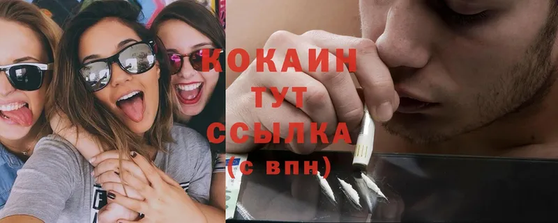 Cocaine Эквадор  Алупка 