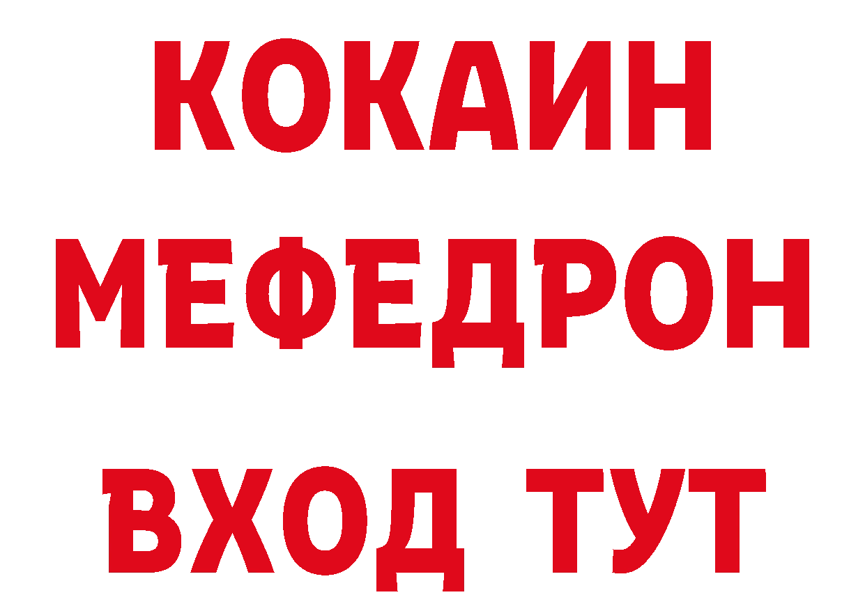 Бутират оксибутират вход дарк нет гидра Алупка